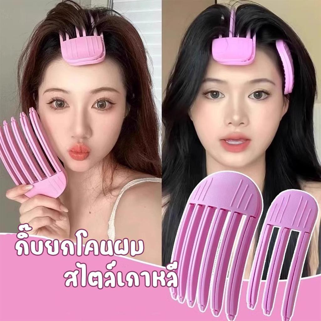 กิ๊บติดผม รากผมหวีรูปลมเพื่อสร้าง 3d Volumizing Hair สิ่งประดิษฐ์จากรากผมที่ฟูนุ่ม2025 ใหม่