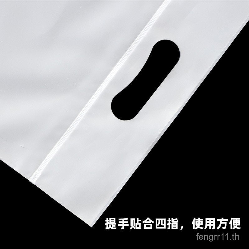 กระเป๋า Ziplock แบบพกพาถุงของขวัญ Frosted สติกเกอร์กระดูก OEM พิมพ์หนากระเป๋าเสื้อผ้า Ziplock Seal