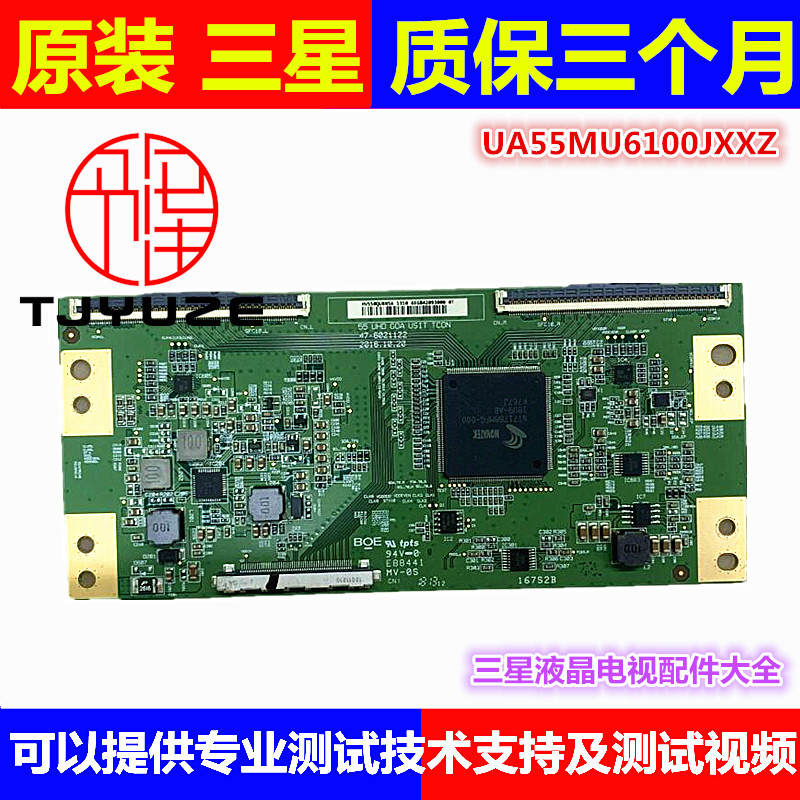 Samsung UA55MU6100J UA55MU6100JXXZ Logic Board 47-6021122 HV550QUB-N5A