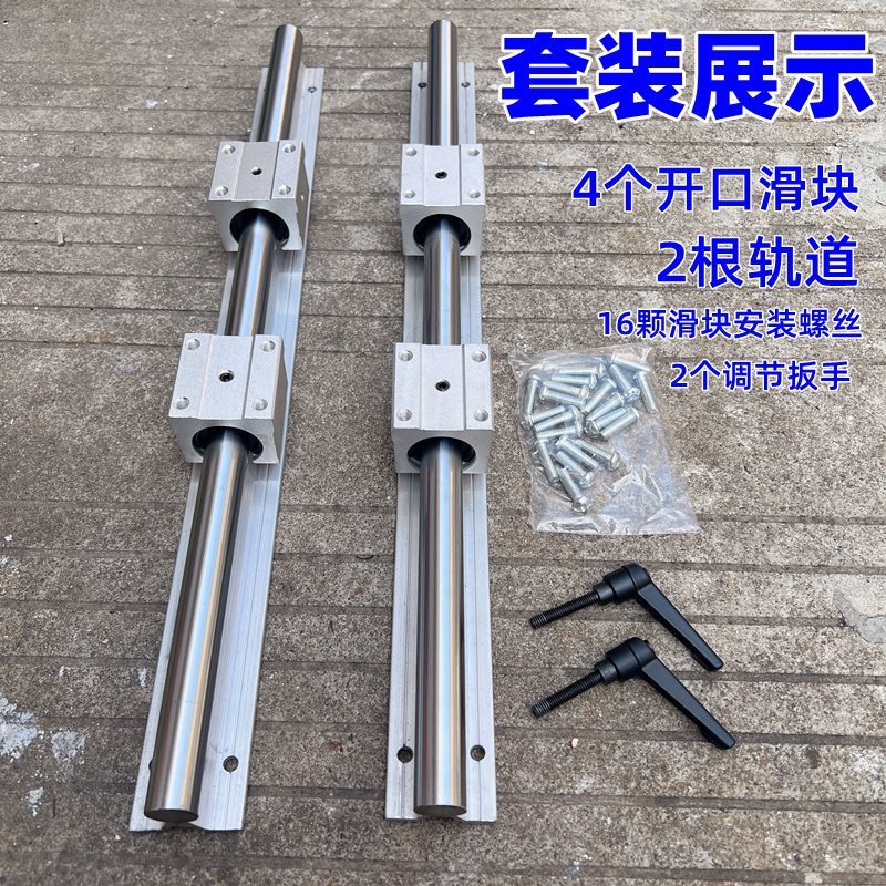 SBR อลูมิเนียมรองรับเพลาออปติคอลรางสไลด์สําหรับงานหนักรางคู่มือตรง Precision งานไม้ Push ตารางเลื่อย