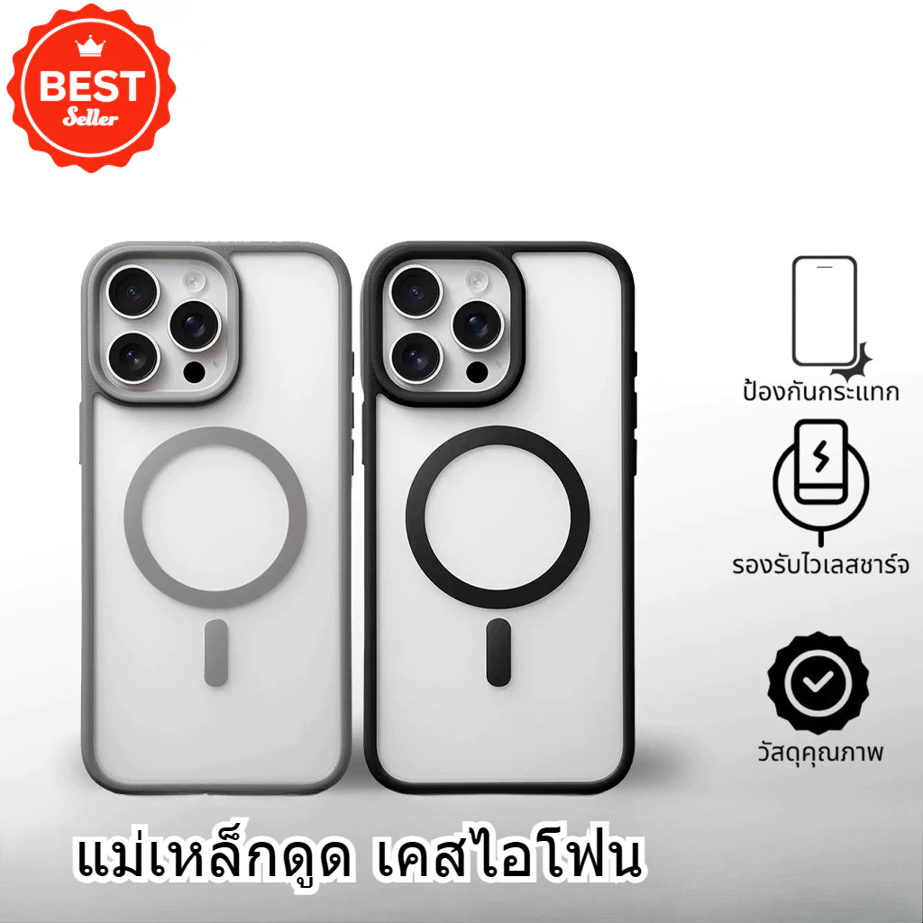 แม่เหล็ก เคสใสกันกระแทก For IPhone 17 Air 11 12 13 14 15 16 17 PRO MAX 17 16 15 Pro 16 15 14 PLUS 8 7 Plus XR X XS XSMAX