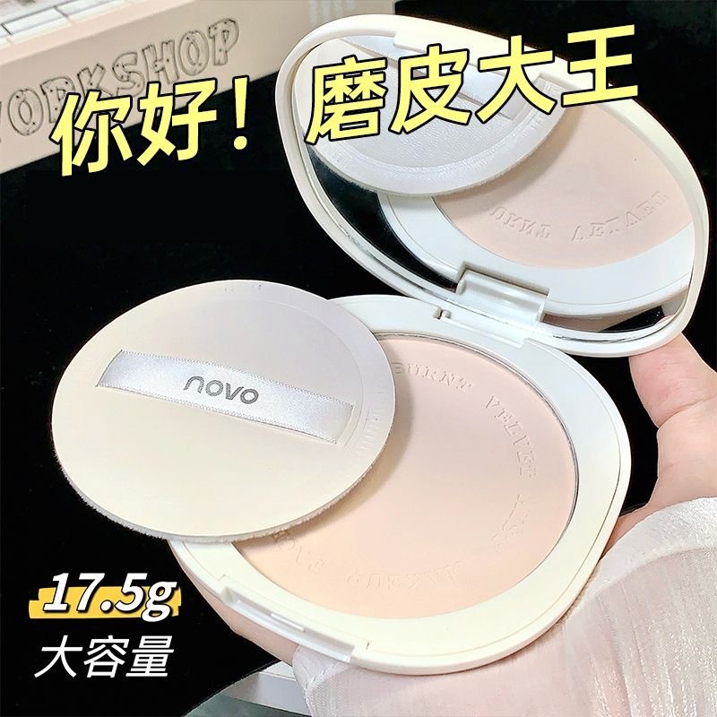 NOVO NOVO Clear Cake Polishing Concealer Long-Lasting Waterproof Non-Take-Off Makeup Non