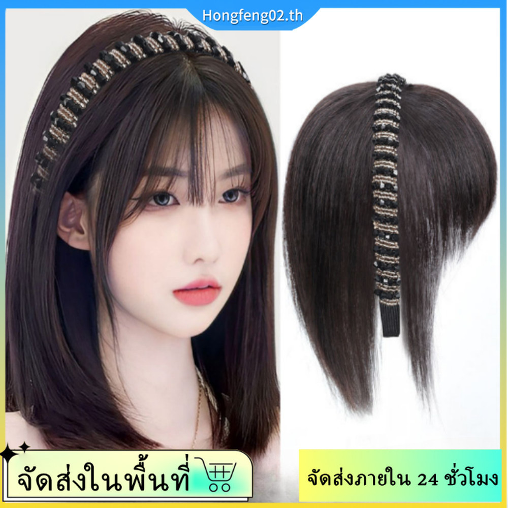 (จัดส่งในพื้นที่) พลอยเทียม 40 cm สำหรับวิกผม ทำให้ผมหนาขึ้น ปิดผมหงอกได้อย่างสวยงาม