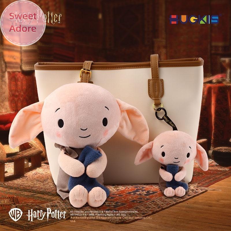 SweetAdore 16/30 ซม.Harry Potter ของเล่นตุ๊กตาจี้น่ารักการ์ตูน Plush Dobby ตุ๊กตาตกแต่งบ้านของขวัญ TH