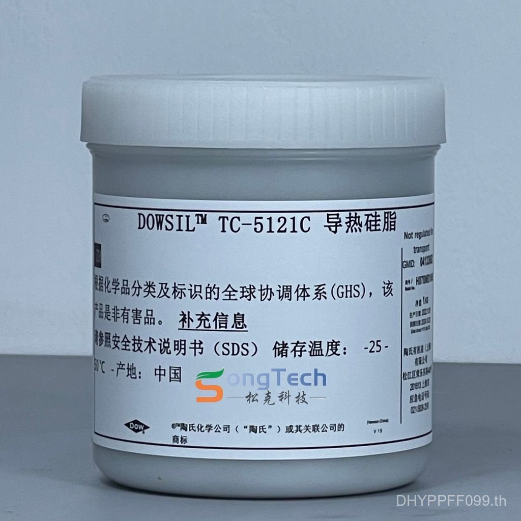 การกระจายความร้อน ZTE Thermal Paste cpu Silver Conductive Thermal Silicone Grease Computer Silicone 