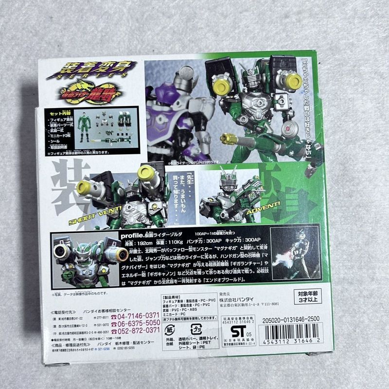 【พร้อมส่ง】csm kamen rider ryuki card dx kamen rider ตลับการ์ด ryuki converge kamen rider gotchard มา