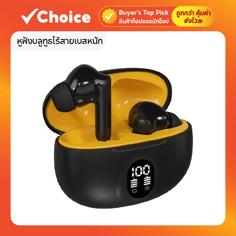 หูฟัง True Wireless Bluetooth 5.3 🔊 เบสหนัก ระบบเสียง HIFI ANC/ENC กันน้ำ IPX4 สีดำ