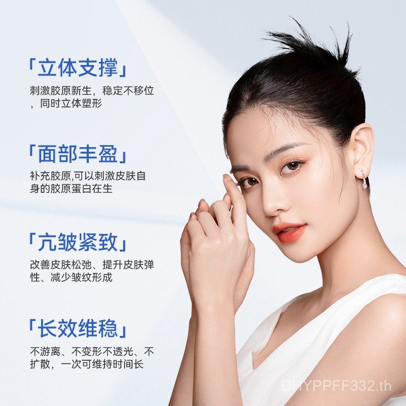 รูปแบบ Chuanzi ปรับปรุงรูปแบบ Nasolabial Apatite Hydroxygen-Based Facial Beauty Salon Natural Firm F