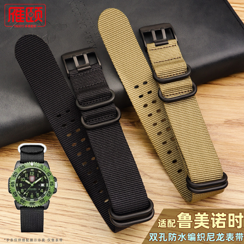 เหมาะสําหรับ luminox luminox Super สายไนลอนกันน้ํา 3051 3080 3150 luminox 23 มม.