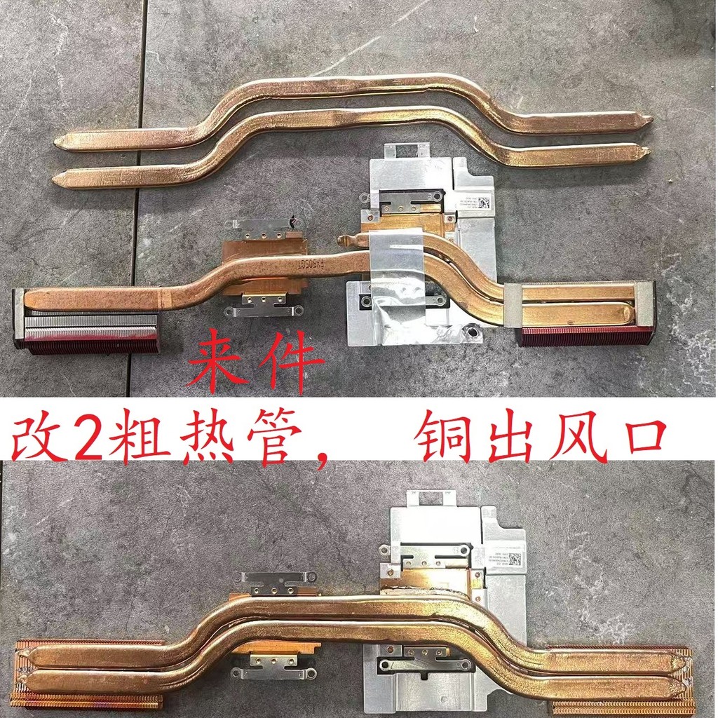 ASUS ASUS Flight Fortress 6 FX86FM ZX86F FZ86F FX86SM หม้อน้ําพัดลม