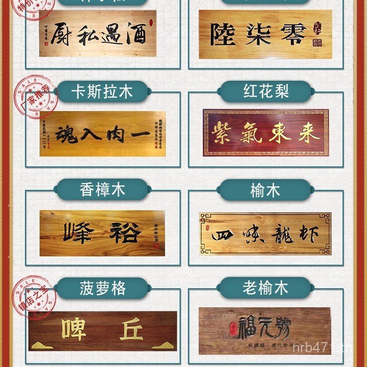 Make Signboard ไม้เนื้อแข็งประตู Fixed Temple เปิดไม้แกะสลัก Shop Couplet ตัวอักษรโบราณ Plaque ทําไม