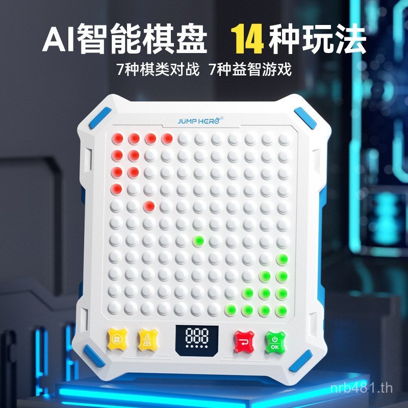 Go ผู้ชายอิเล็กทรอนิกส์แบ็คแกมมอนของเล่นเสื้อคลุมกระดานหมากรุกเด็ก 12th ของขวัญวันเกิดปี AI-6-8 หมาก