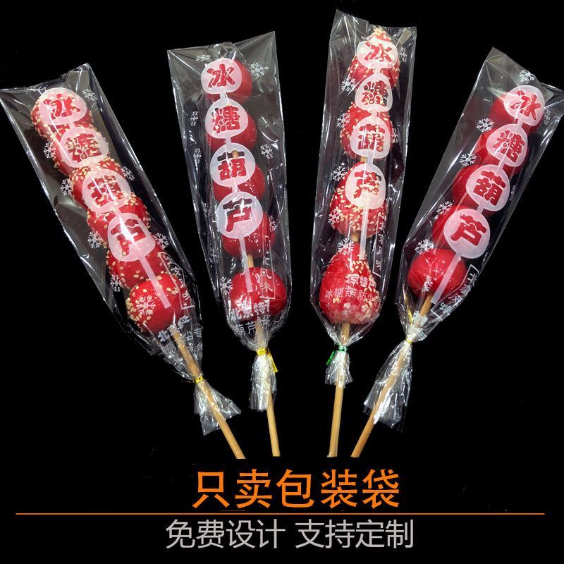 สินค้าใหม่พร้อมสต็อก Rock Candies Gourd Bag Old Beijing Rock Candies Gourd Bag Candies Gourd Bag Mar