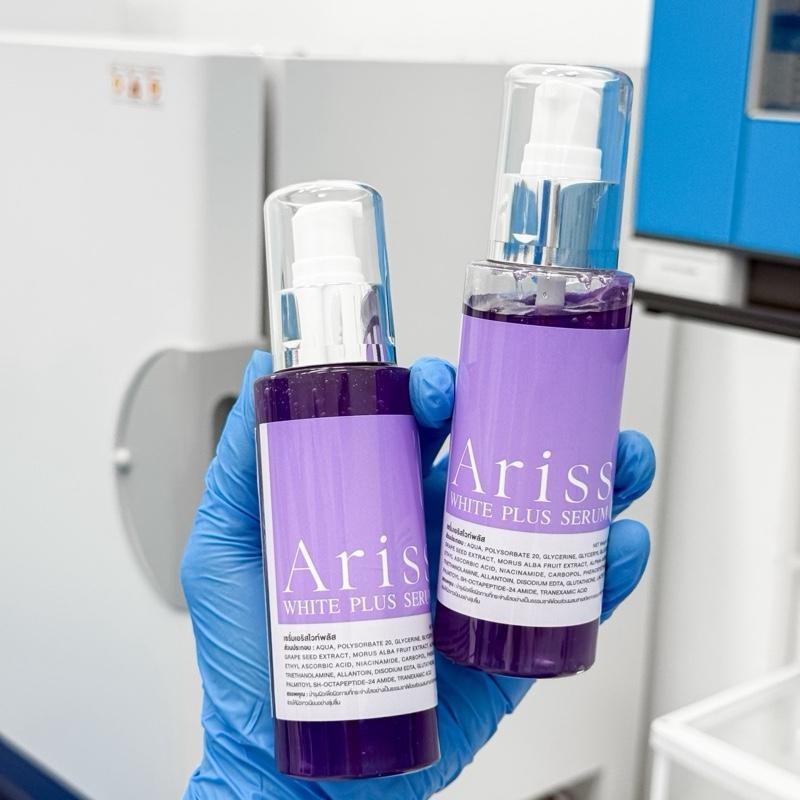 (ตระกร้าบริษัท)โดสเอริส ARISS WHITE PLUS SERUM
