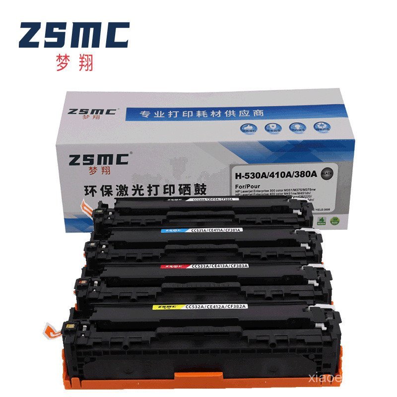 เหมาะสําหรับ HP 476dw Selenium Drum Pro M476dw M476nw CF380A ตลับหมึกผง CP2025 CM2320