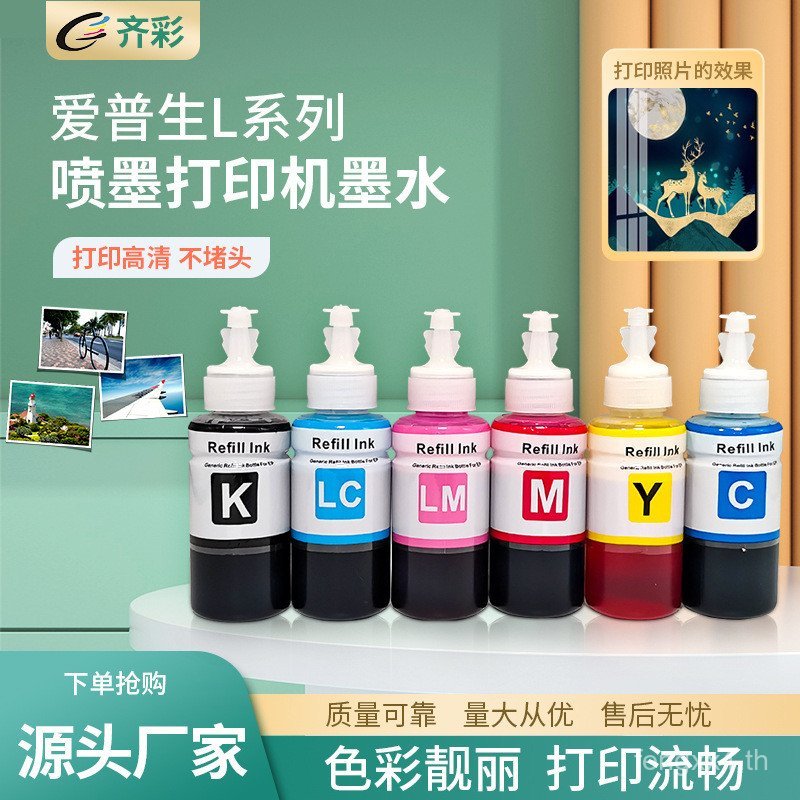 Epson L Series Ink L380 L558 L555 L1300 L383 Non-Plug Connecting Ink Supply