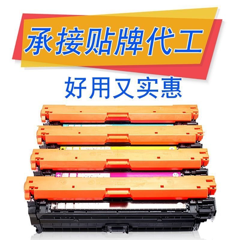 เหมาะสําหรับ HP CP5225 Selenium Drum CE740A CP5225dn กล่องผง hp307a hp5220 hp740 ผงหมึก