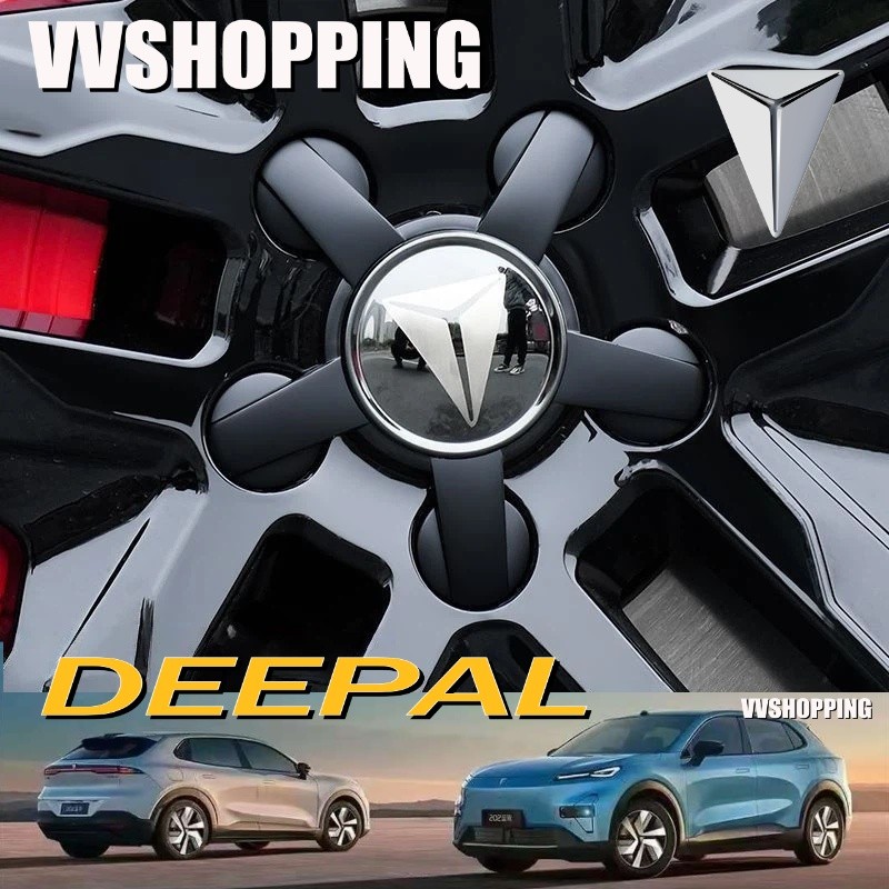 เหมาะสําหรับ DEEPAL S05 S07 L07 Five-Claw Hub Cover สติกเกอร์ชุดภายในลึก s05 s07 l07 อุปกรณ์ตกแต่งรถยนต์