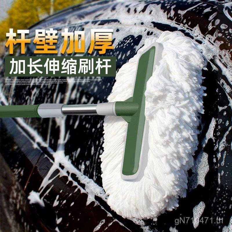 2755 Car Car Repurchase Car Cleaning] [แปรงล้างรถซับด้ามยาวรถไม่เจ็บรถผมนุ่มครั้ง Z3E R6BJ