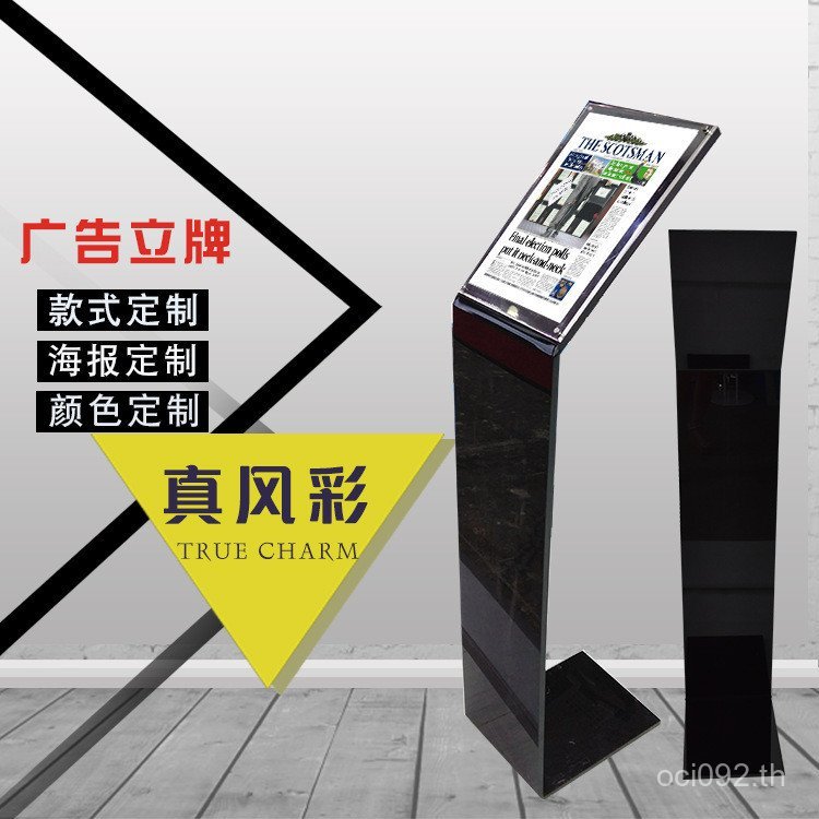 A4 Shop A3 Information 4S Parameter Sign รถอะคริลิคขาตั้งจอแสดงผล/ขาตั้งโฆษณาสีดําขาตั้งการ์ด WCI6