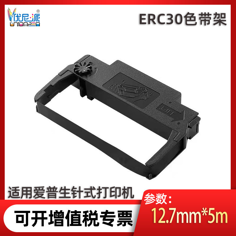 เหมาะสําหรับ Epson ERC38 Ribbon ERC30 34TM-U220 U375 Ribbon Rack U230 M188D Ribbon