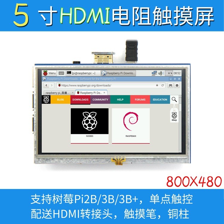 Raspberry pi 17 ซม.จอแสดงผล LCD Touch Screen Raspberry pi 4B/3B + HDMI Display Plug IO