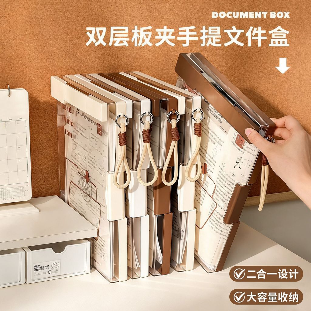 A4 แผ่นสี夹แผ่นนักเรียน A4 โฟลเดอร์บอร์ดกล่องเก็บไม้อัดคู่ ajyiib8520cnx.my20251118