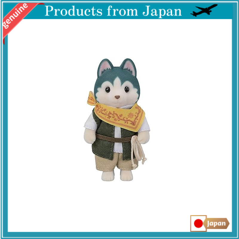 EPOCH Sylvanian Families Doll [Husky Brother (Bruce)] C-72 ST Mark Certified, for ages 3 and up, Toy