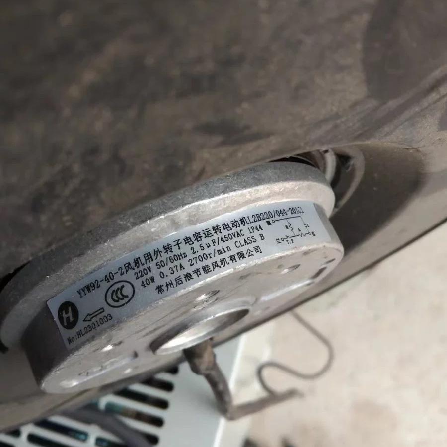 [Radiator] YYW92-40-2 YYW92-150 L2B220/044-201C1 AC220V 40W YYW92-90-2