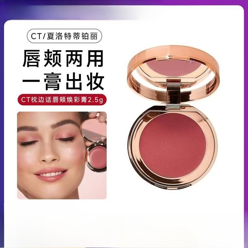 [LLA] CT Lip Cheek Glow Cream ลิปสติก Blush Dual-use Color-lifting Repairing Moisturizing Plump 2.5g