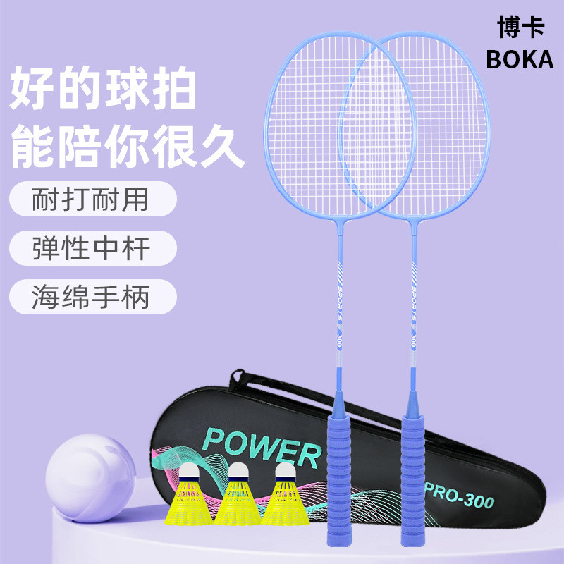 [z] ไม้แบดมินตัน Boka ชุดไม้คู่สําหรับผู้ใหญ่ High-value Macaron สีฟองน้ํา Handle Ultra-light ทนทาน