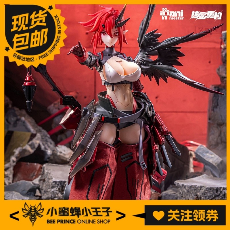 Damanjiang Nuclear Gold Retruction 1/9 Wolf Dog Troop Assault Type Raven Encapsulated เคลื่อนย้ายได้