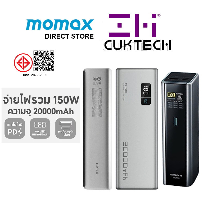Zmi CUKTECH PB200P 20000mAh 150W แบตเตอรี่สํารอง 3 พอร์ตหน้าจอ PPS PD แบบพกพา Fast Charger No.15 Pow