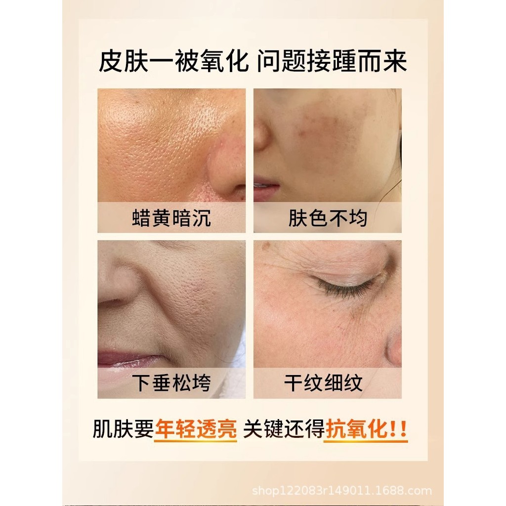 [คลังสินค้าพร้อม] ดร. Astaxanthin Vitamin C Double Anti-Face Cream Brightening Moisturizing Firming ปรับปรุงหมองคล้ํา Fade zjldf09/11/19 - รูปที่ 5