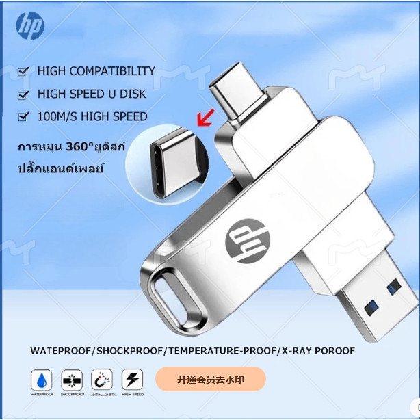 CODHP OTG 2 IN 1 ความเร็วสูง 1TB 2TB USB Type-C OTG แฟลชไดรฟ์สําหรับโทรศัพท์มือถือแท็บเล็ตพีซี