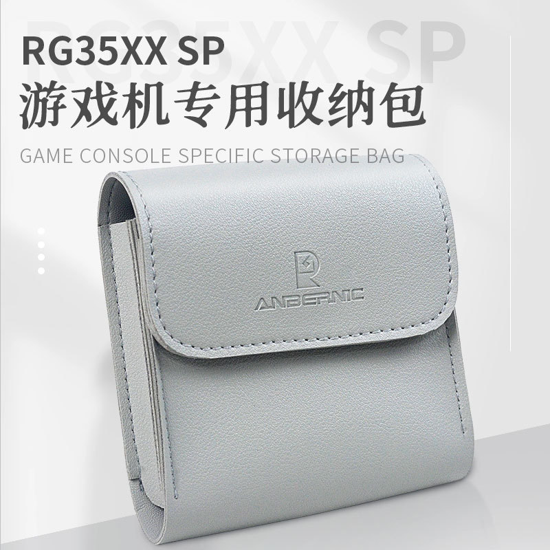 [ขายร้อน] ANBERNIC สไตล์ใหม่ RG35XXSP, 34XXSP คลาสสิกพับพลิกกระเป๋าเก็บมือถือเกมคอนโซลซองหนัง