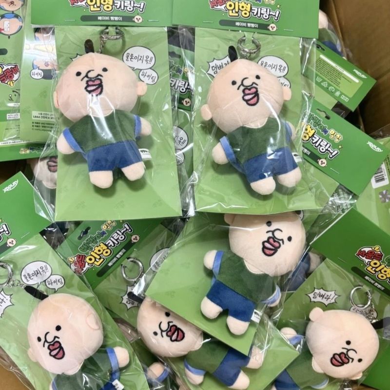 จี้ตุ๊กตา Baby Bangbang Bangbang และ Yuzhi สไตล์ใหม่