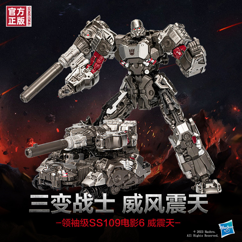 [สินค้าใหม่] Transformers Classic Movie Series Leader Level SS109 Movie 6 Megatron