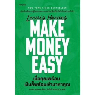 B2S เมื่อคุณพร้อม เงินก็พร้อมเข้ามาหาคุณ อมรินทร์ HOW-TO Non…