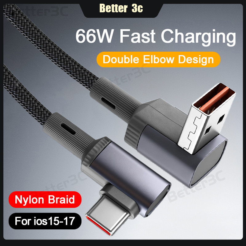 Double Bend Design สายชาร์จโทรศัพท์ 66W USB to Type C สายชาร์จเร็วไนลอนทอ Anti-Breaking Cable รองรับการส่งข้อมูล