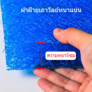 COD แผ่นกรองน้ำ 8D ฟิลเตอร์แมท กรองละเอียดสุด ฝุ่น เศษอาหาร อุจจาระปลา ล้างได้หลายครั้ง สำหรับตู้ปลา บ่อปลา ฟาร์ม