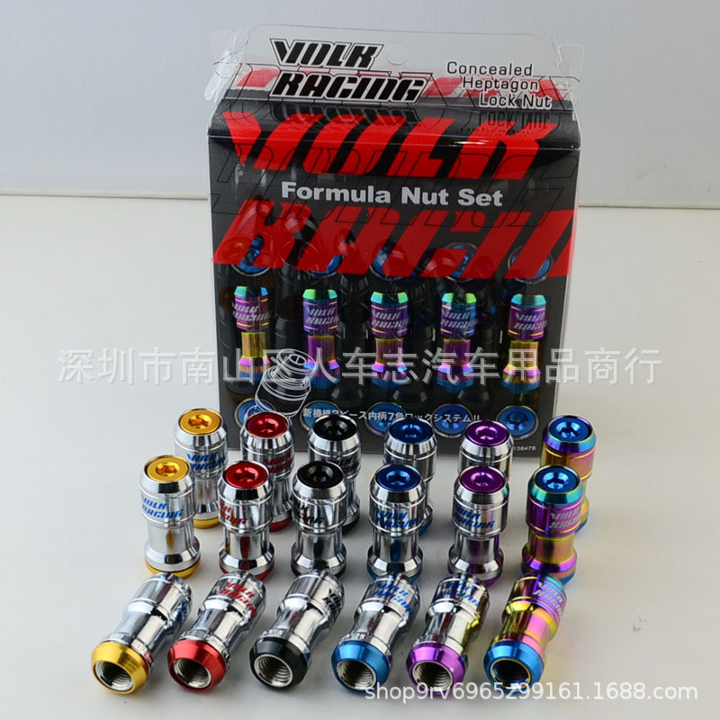 Volk racing Modified Hub Screw/Inner Hexagonal Car Hub Anti-Theft Nut Nut