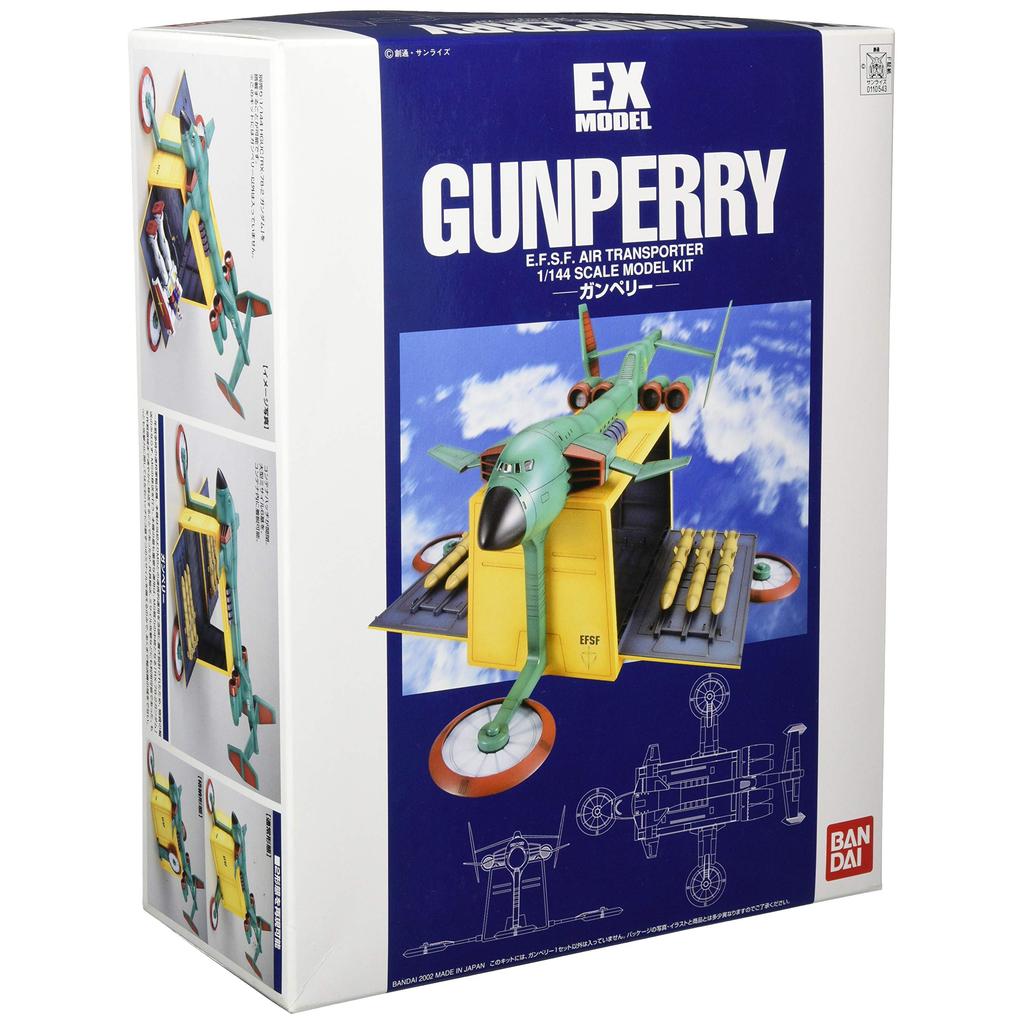 EX MODEL 1/144 กันพีรี