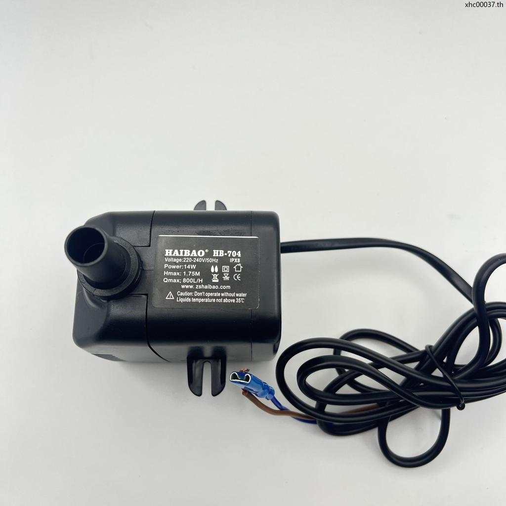 HAIBAO HAIBAO HB-704 ปั๊มจุ่มสําหรับเครื่องทําน้ําแข็งเย็นปั๊มหมุนเวียน 14W