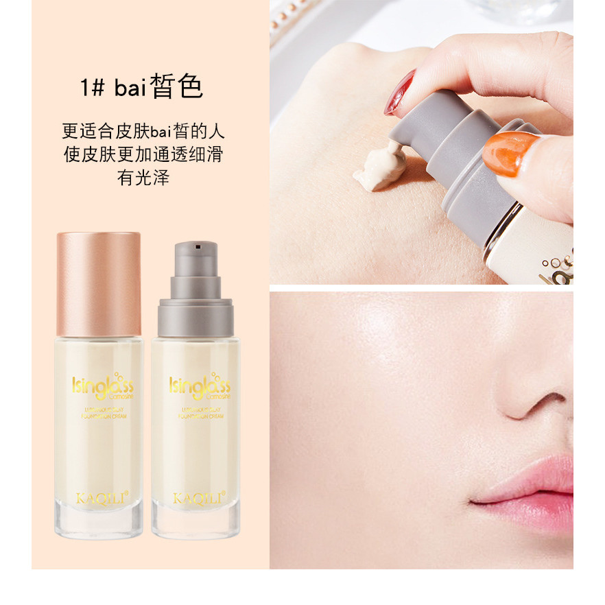 Fish Gum Skin Peptide Luxury Moisturizing Rejuvenating Set คอนซีลเลอร์ Moisturizing Liquid Foundatio