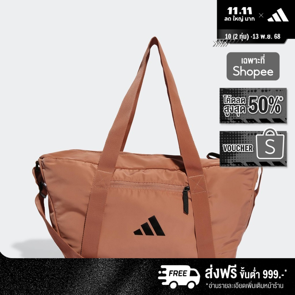 adidas Training & Gym & Training Sport Bag Women Brown IC5083