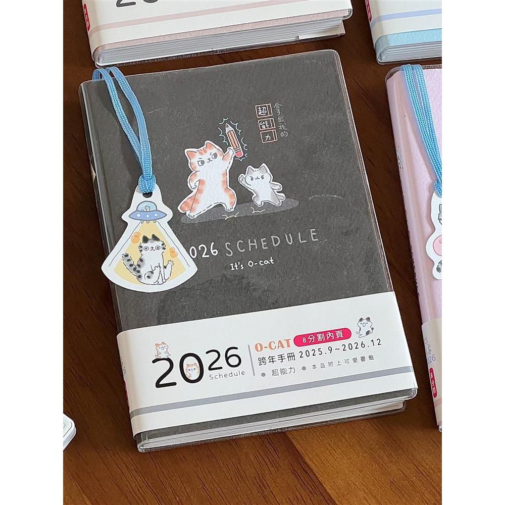 แพลนเนอร์ 2026 planner 2026 B6 Tanuki Month Weekly Plan Clockwork Schedule Book นักเรียนน่ารักหน้าสี