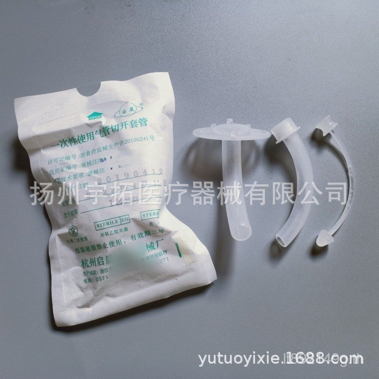 ตัด Trachea หางโจว Trachea คอ Full Catheter ทิ้งคอท่อตอนเช้าใช้ตัดตัดครึ่งแขน Intubation 2HDB