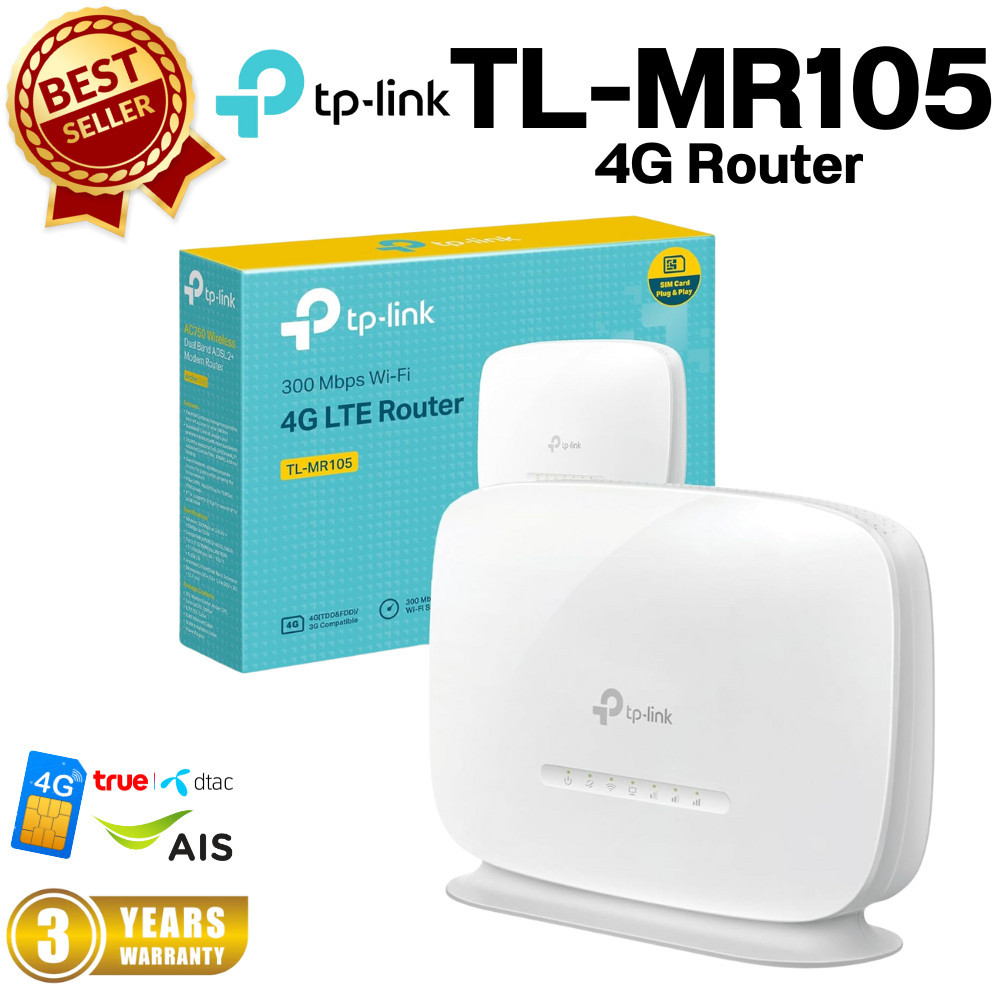เราท์เตอร์ใส่ซิม ROUTER 4G MR100 MR101 MR105 MR600 M930 MR505 รวมรุ่น รองรับ 4G เครือข่ายในไทย