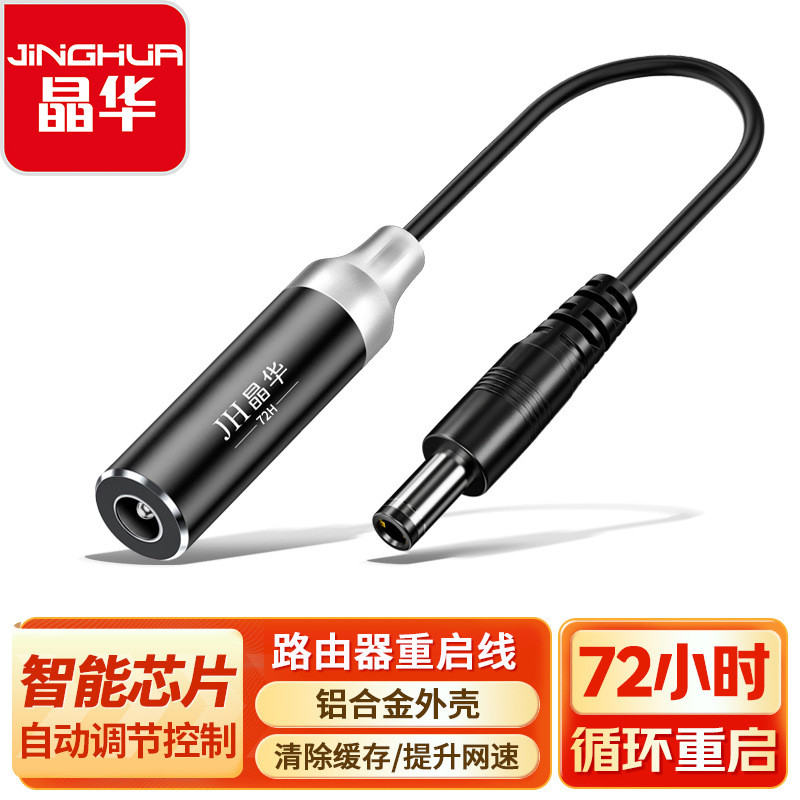 Lightcat WiFi ปิดเครื่อง WiFi Router Timer Controller Restart Line Lightcat WiFi กําลังไฟ 72 ชั่วโมง